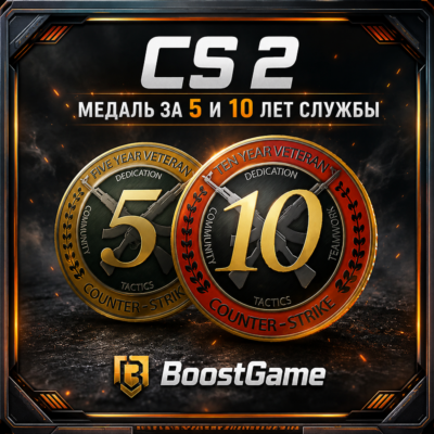 21+ лет аккаунту Steam・Регистрация 2003-2004 года・