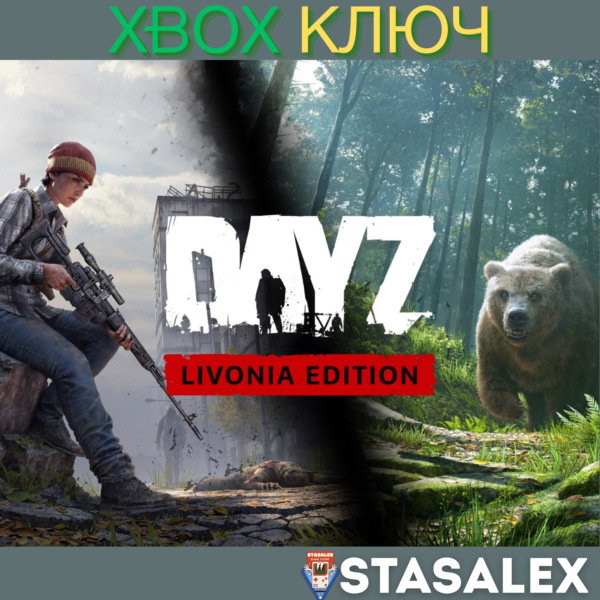DAYZ LIVONIA EDITION XBOX ONE & SERIES X|S КЛЮЧ