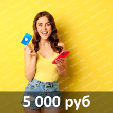 🎧 iTunes Gift Card (RUSSIA) - 5000 RUB ✅