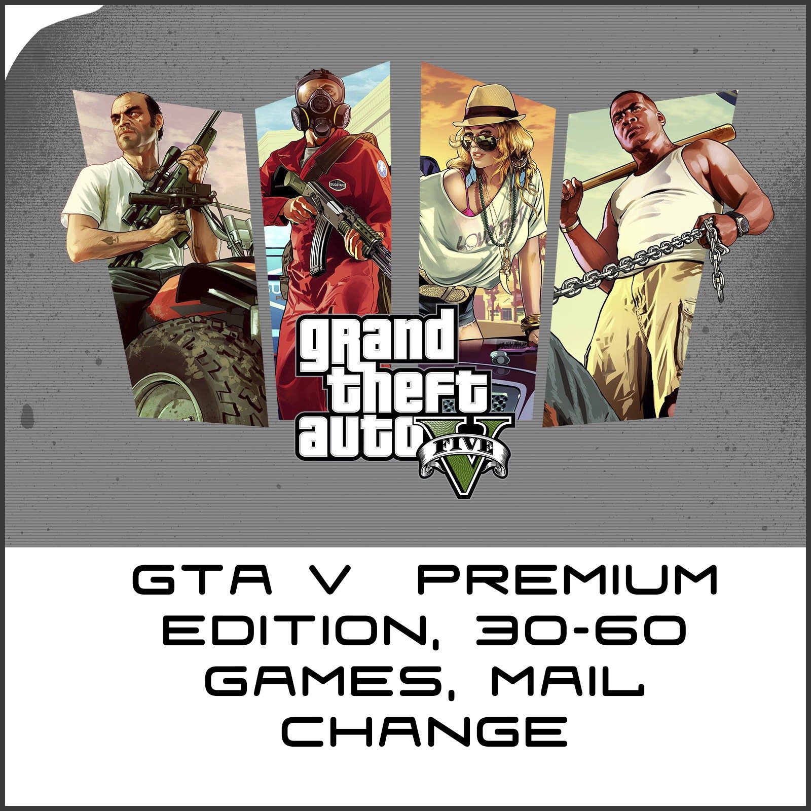 Купить гта 5 epic. Магазин аккаунтов ГТА 5. GTA V Premium Edition. GTA 5 Steam. GTA 5 Epic games.