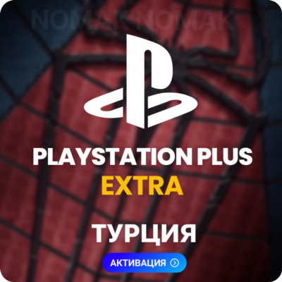 PlayStation Plus Extra - 12 месяцев (Турция) + 190 TL ✅