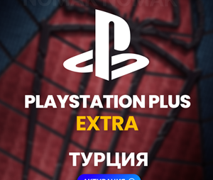 ✅ PlayStation Plus Extra - 12 месяцев (Активация | TR)