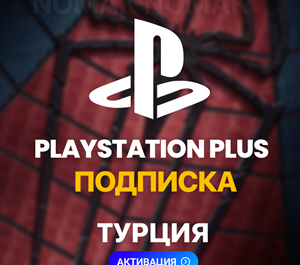 Обложка ✅ PlayStation Plus Deluxe - 12 месяцев (Активация | TR)