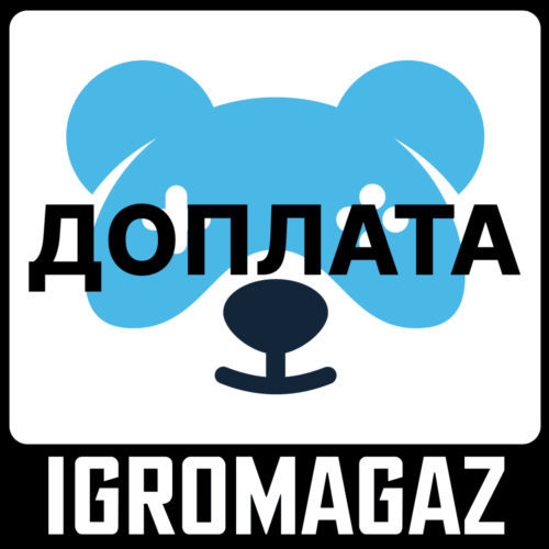 Доплата