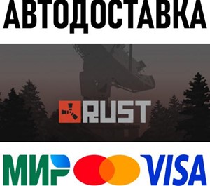 Обложка Rust * STEAM Россия 🚀 АВТОДОСТАВКА 💳 0%