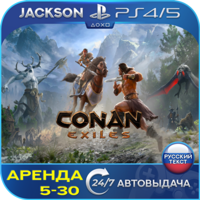 Conan Exiles (PS4/PS5) RUS | Аренда🔰