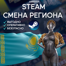🌎CHANGE STEAM REGION TO INDIA🌎 - irongamers.ru