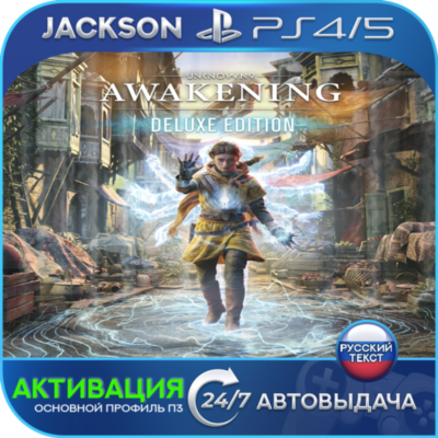 Unknown 9: Awakening Deluxe (PS4/PS5) RUS | Активация✅