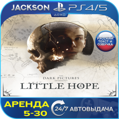 The Dark Pictures Little Hope (PS4/PS5) RUS | Аренда 🔰