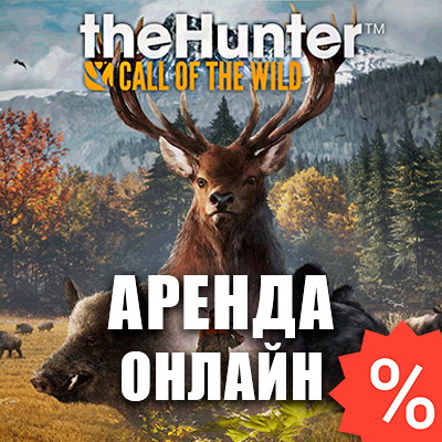 theHunter Call of the Wild Hunting Starter Аренда Steam
