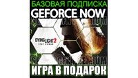 🎮 Аккаунт Geforce Now + 🎁  DYING LIGHT 2 🔥 GFN EU