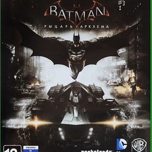 Xbox One | Mafia III: Definitive Edition + 14 игр