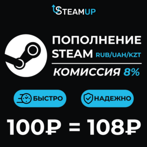 🚀 ПОПОЛНЕНИЕ БАЛАНСА STEAM 🚀RUB UAH KZT