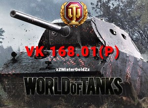 WoT Ru аккаунт с VK 168.01 (P)