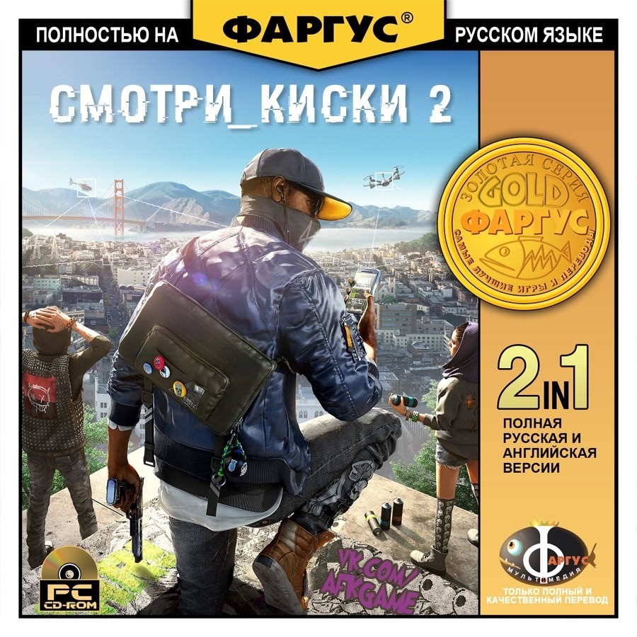 Купить Watch Dogs 2 Xbox One/Series Key за 299 ₽!