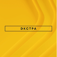 🔥 PlayStation Plus EXTRA 👑 1-12 months 🔥 Ukraine