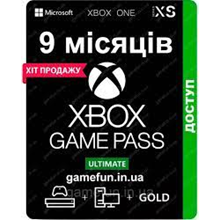 ✅STOP🚀✅XBOX GAME PASS ULTIMATE 9 MONTHS. ANY ACCOUNT