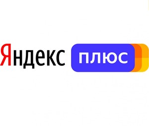 Яндекс Плюс 60 дней