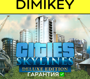 Обложка Cities Skylines Deluxe с гарантией ✅ | offline