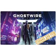 💠 Ghostwire: Tokyo (PS5/RU) (Аренда от 7 дней)