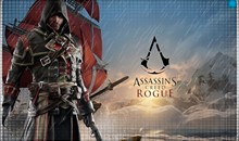 💠 Assassin's Creed Изгой (PS4/PS5/RU) Аренда от 7 дней