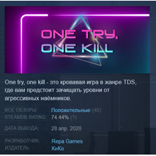 One Try, One Kill (Steam Key/Region Free/GLOBAL) + 🎁