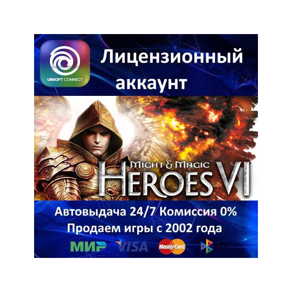 ✅Might and Magic Heroes VI Complete Edition✔️Ubisoft Connect⭐АКЦИЯ🎁0% Карты💳