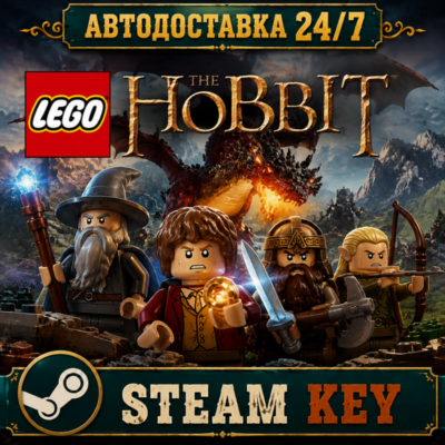 LEGO The Hobbit steam ключ Global💳