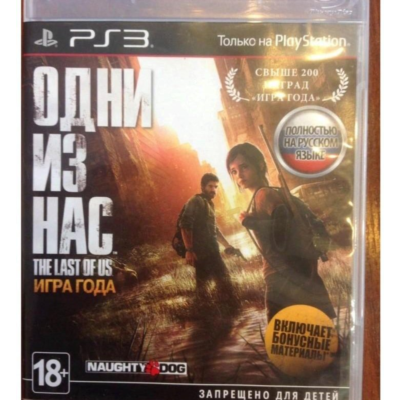 The Last Of Us - Одни из нас: Игра  (PS3/RUS) Активация