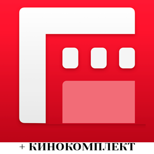 🎮 FILMIC PRO + КИНОКОМПЛЕКТ iPhone iPad AppStore ios🎁