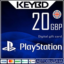 🔰 Playstation Network PSN ⏺ 20£ (UK) [No fees]