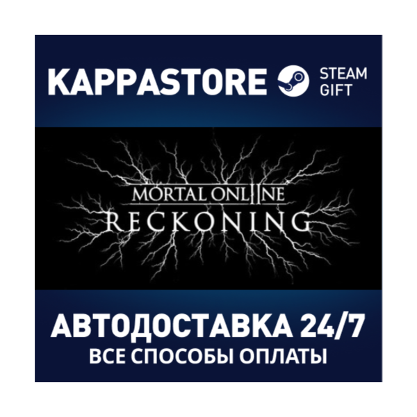 Mortal Online 2 | Steam Gift Россия