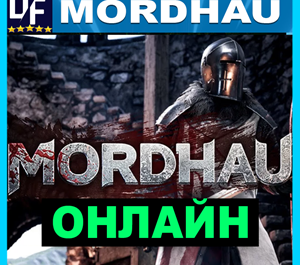Обложка MORDHAU - ОНЛАЙН ✔️STEAM Аккаунт
