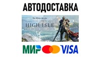 The Elder Scrolls Online: High Isle Upgrade * DLC * STEAM Россия