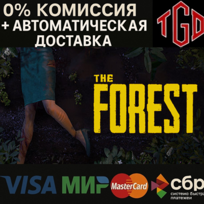 The Forest