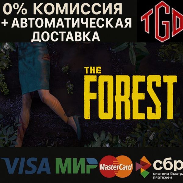 The Forest | Steam RU+KZ+UA+CIS+AR+TR+CN