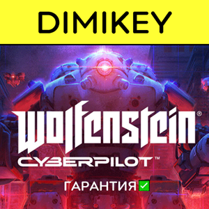 Обложка Wolfenstein Cyberpilot Сборник VR с гарантией ✅ offline