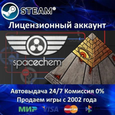 ✅SpaceChem✔️+ 45 Игр🎁Steam⭐Region Free🌎