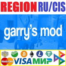 Garry&acute;s Mod STEAM•RU ⚡️АВТОДОСТАВКА 💳0% КАРТЫ - irongamers.ru
