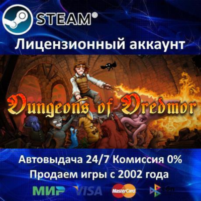 ✅Dungeons of Dredmor✔️Steam⭐+ 35 Игр🎁АКЦИЯ⭐0% Карты💳