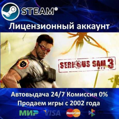 ✅Serious Sam 3: BFE Deluxe✔️Steam⭐+ 35 Игр🎁АКЦИЯ⭐0% Карты💳