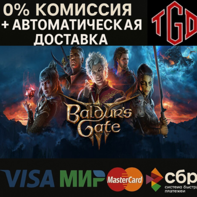 Baldur's Gate 3