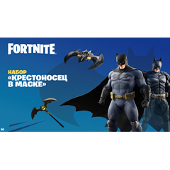 🎮🔷FORTNITE: «КРЕСТОНОСЕЦ В МАСКЕ» XBOX🔑КЛЮЧ🔥