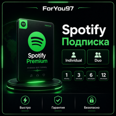 🎧SPOTIFY PREMIUM 1-3 МЕСЯЦЕВ РАБОТАЕТ В РФ+МИР