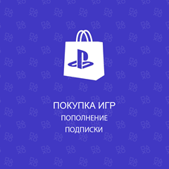 Пополнение UAH баланса Playstation Украина