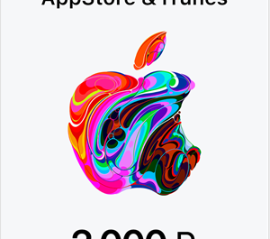 Обложка Подарочная карта Apple App Store & iTunes 2000 рублей