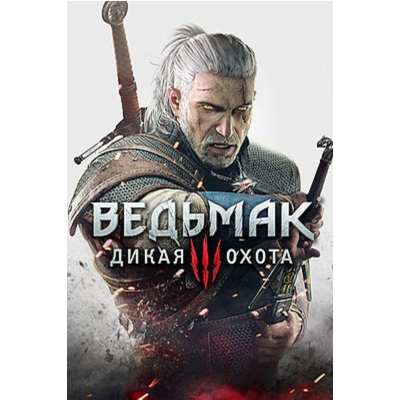 Ведьмак 3: Дикая Охота | EA app | Онлайн