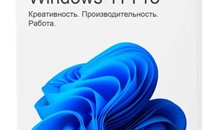 Microsoft Windows 11 Pro / Ключ активации