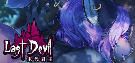 Last devil. Last Devil Charlotte. Last Devil Elf. Last Devil [v1.1.3] [Sand traveler].