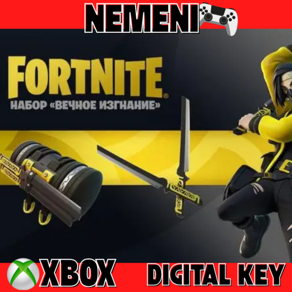 FORTNITE — НАБОР «ВЕЧНОЕ ИЗГНАНИЕ» XBOX КЛЮЧ